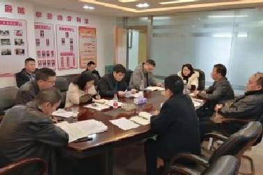 湖南<a href='http://seo5.hbwendu.org'>mg不朽情缘试玩</a>机关党支部召开2018年度组